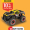 10% Off On First Order Promo